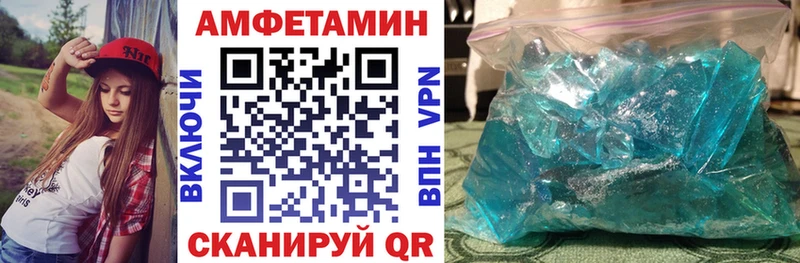 Амфетамин 98%  закладка  Калининград 