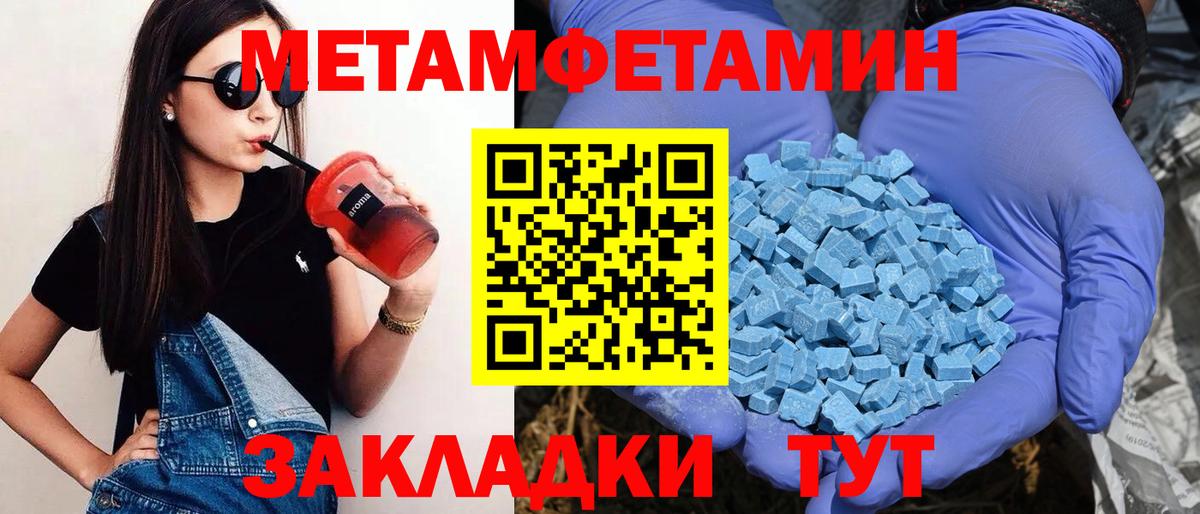 Amphetamine VHQ  Вход с VPN  АМФЕТАМИН  MEGA ссылка  Калининград 