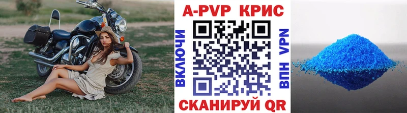 blacksprut ссылки Калининград Альфа ПВП кристаллы