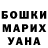 Кетамин VHQ Stenter TV