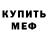 Амфетамин VHQ Dan Ahern