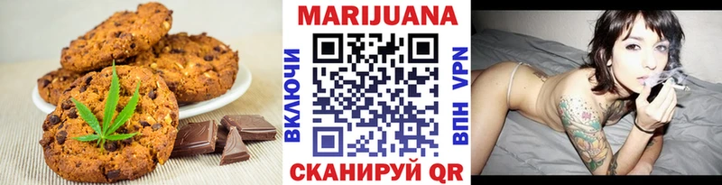 Еда ТГК марихуана  Калининград 