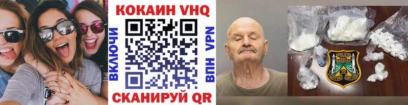 КОКАИН 98%  где продают   Калининград 