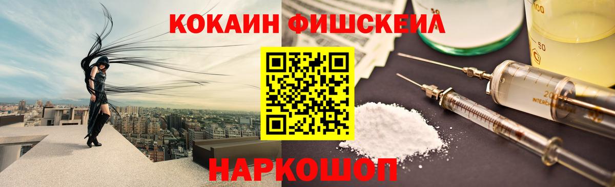 COCAIN Columbia Калининград