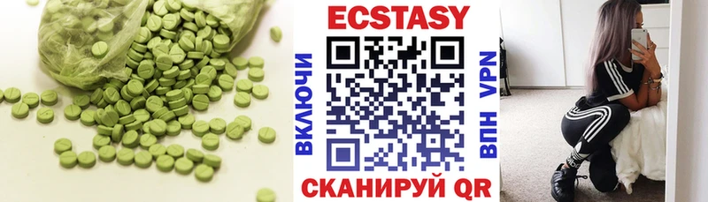 купить закладку  Калининград  Ecstasy Punisher 