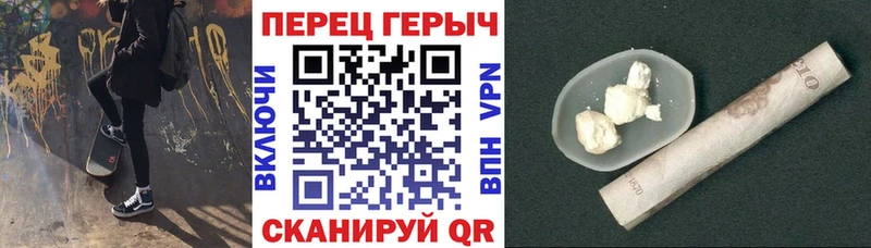 ГЕРОИН хмурый Калининград