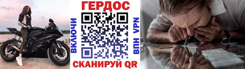 MEGA ссылка  Калининград  Героин Афган 