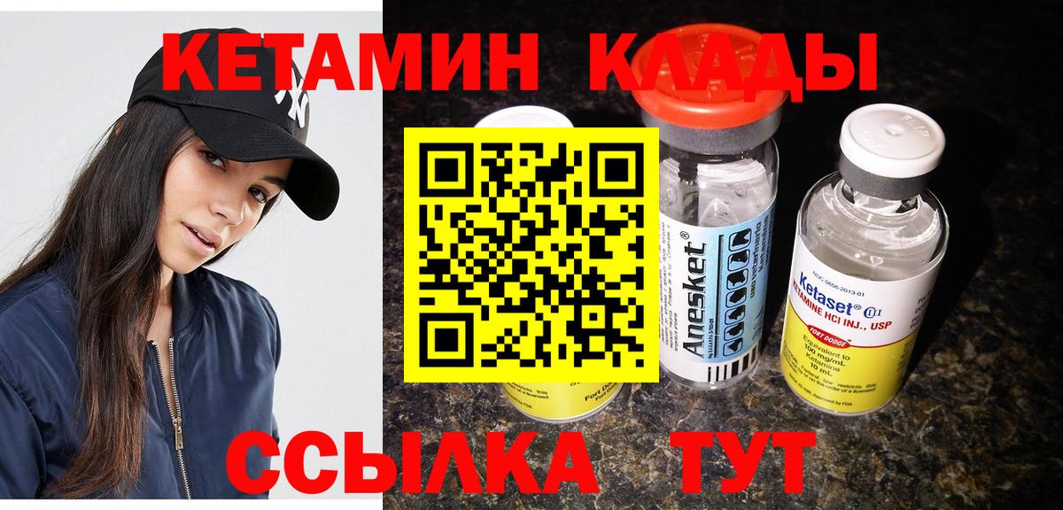 APVP СК кристаллы  Вход с VPN  Вейп ТГК  Калининград  ГАШИШ  Мефедрон   Конопля  МЕТАДОН 