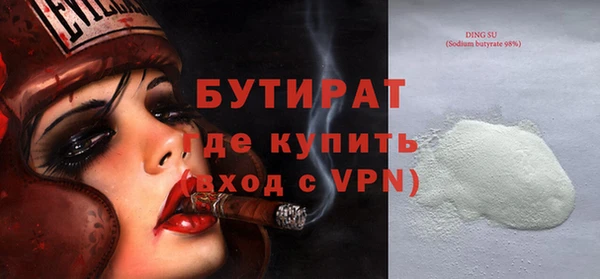 прущая мука Красноперекопск