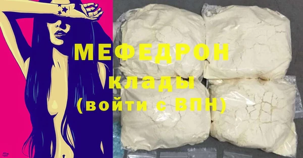соль ск Краснотурьинск