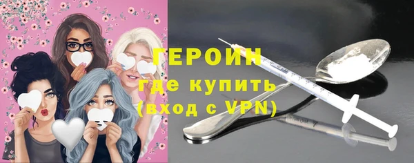 марки nbome Костерёво
