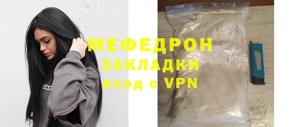 мефедрон Кущёвская