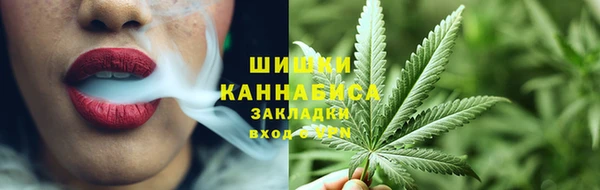 мескалин Иноземцево