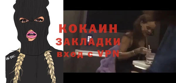 первитин Кулебаки