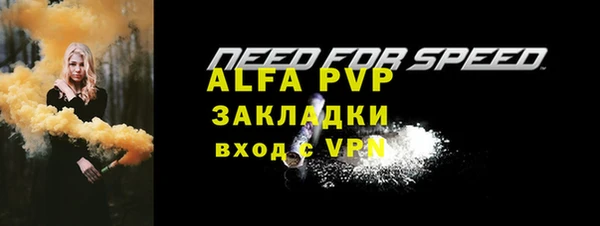 мефедрон мука Кукмор