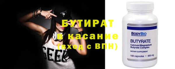 мефедрон мука Кукмор