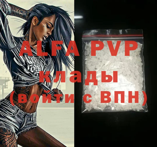 соль ск Краснотурьинск