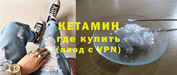 соль ск Краснотурьинск