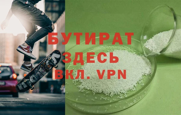 дурь Куйбышев