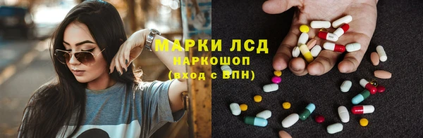 соль ск Краснотурьинск