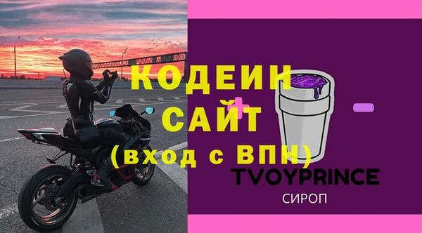 дурь Куйбышев