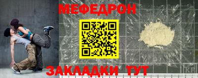 мяу мяу мука Апшеронск