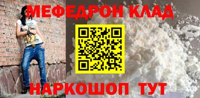 спиды Волгодонск