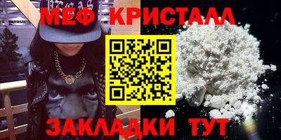 мяу мяу мука Апшеронск