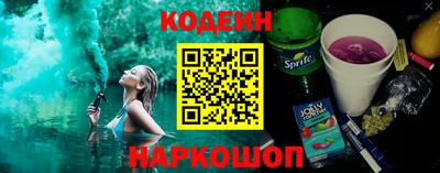 спиды Волгодонск
