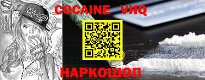 гашик Волжск