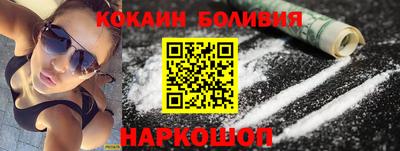 спиды Волгодонск