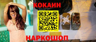 спиды Волгодонск