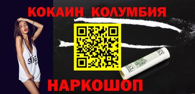 гашик Волжск