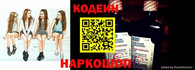 спиды Волгодонск