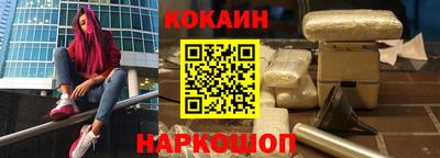 спиды Волгодонск