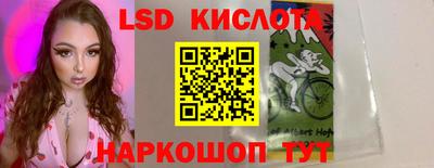 сатива Ипатово
