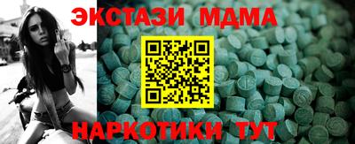 спиды Волгодонск