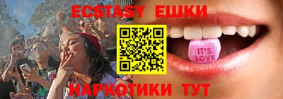 гашик Волжск