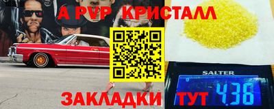 ECSTASY Волжский