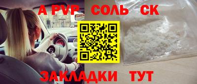ECSTASY Волжский