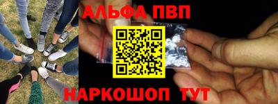 спиды Волгодонск