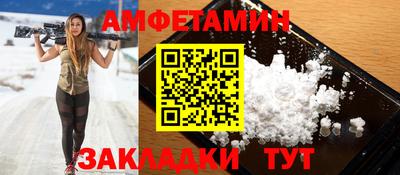ECSTASY Волжский