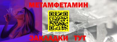 гашик Волжск