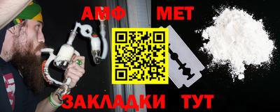 мяу мяу мука Апшеронск