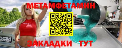 гашик Волжск