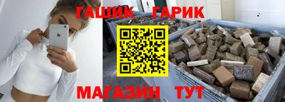 спиды Волгодонск