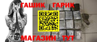 спиды Волгодонск