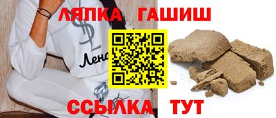 соль курить ск Аргун