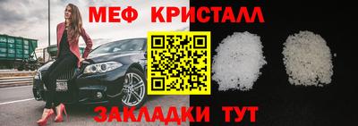 соль курить ск Аргун