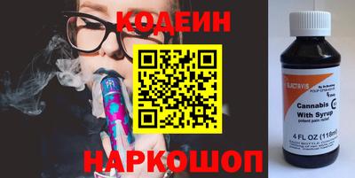 спиды Волгодонск